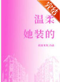 ���ᣬ��װ��