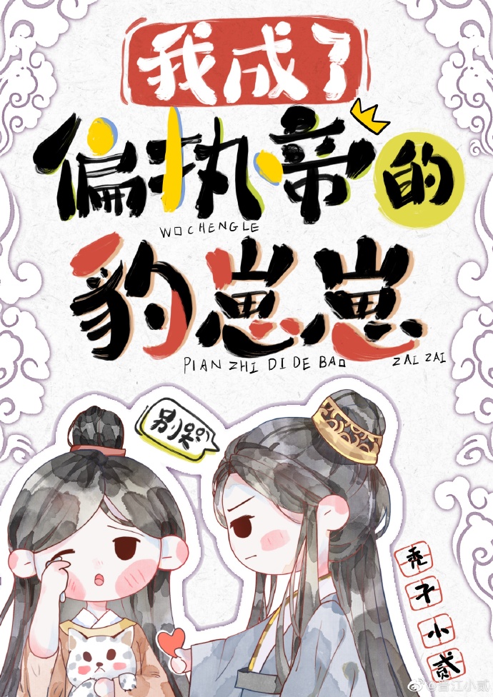 �ҳ���ƫִ�۵ı�����