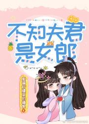 ��֪�����Ů��