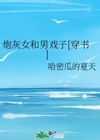 �ڻ�Ů����Ϸ��[����]