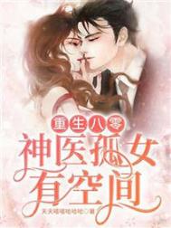 �������㣺��ҽ��Ů�пռ�