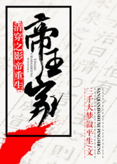 �崩֮Ӱ������������