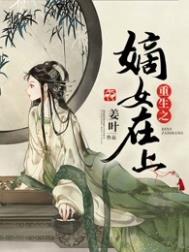 ����֮��Ů����