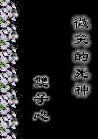 ΢Ц������֮˫����