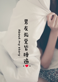 ����������˯��(nph)