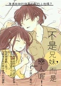 ��������,���������!