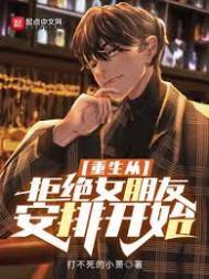 �����Ӿܾ�Ů���Ѱ��ſ�ʼ