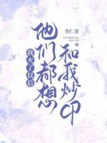 �һ����Ժ����Ƕ�����ҳ�CP