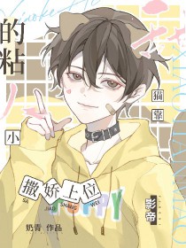 Ӱ�۵�ճ��С��è��������λ