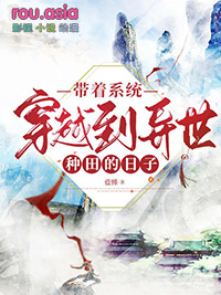 ����ϵͳ��Խ���������������