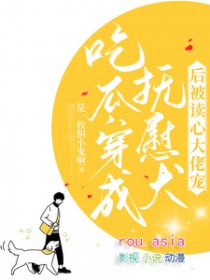 �Թϣ����ɸ�οȮ�󱻶��Ĵ��г�