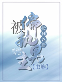 ��ƫִ�Ƴ���Ժ�[����]