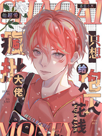 ����������������ֻ����ڻһ�Ǯ