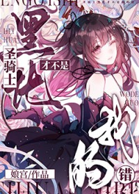 ʥ��ʿ�ڻ��Ų����ҵĴ�