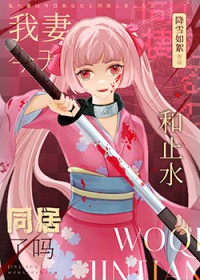 [��Ӱͬ��] ���޽����ֹˮͬ������