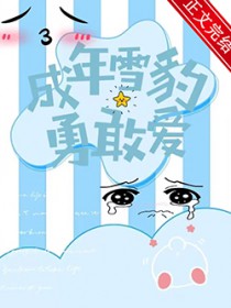 ����ѩ���¸Ұ�