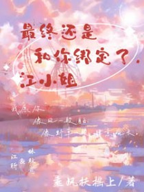 ���ջ��Ǻ�����ˣ���С��