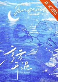 ��ѩ����