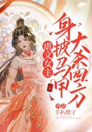 Ű��Ů���������״�ɱ�ķ�