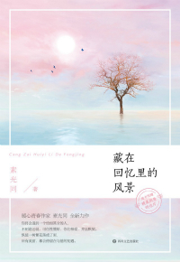 ���ڻ�����ķ羰