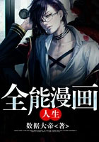 ȫ����������