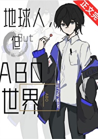 �����ˣ���abo����