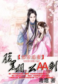 а��׷�ޣ������๫AA��