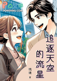 ׷����յ�����