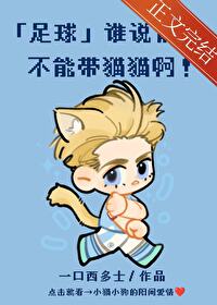 [����] ˭˵ǰ�治�ܴ�èè��