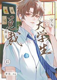 �Ե��ܲô�Ϊ��ѧ����