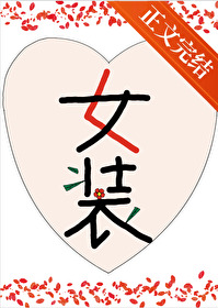 Ůװ����С��ү�İ��¹�