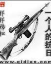 һ���˵Ŀ���