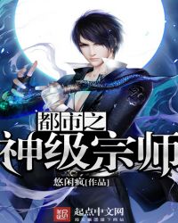 ����֮����ʦ