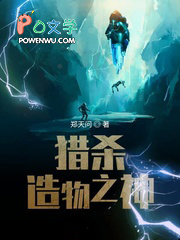 ��ɱ����֮��